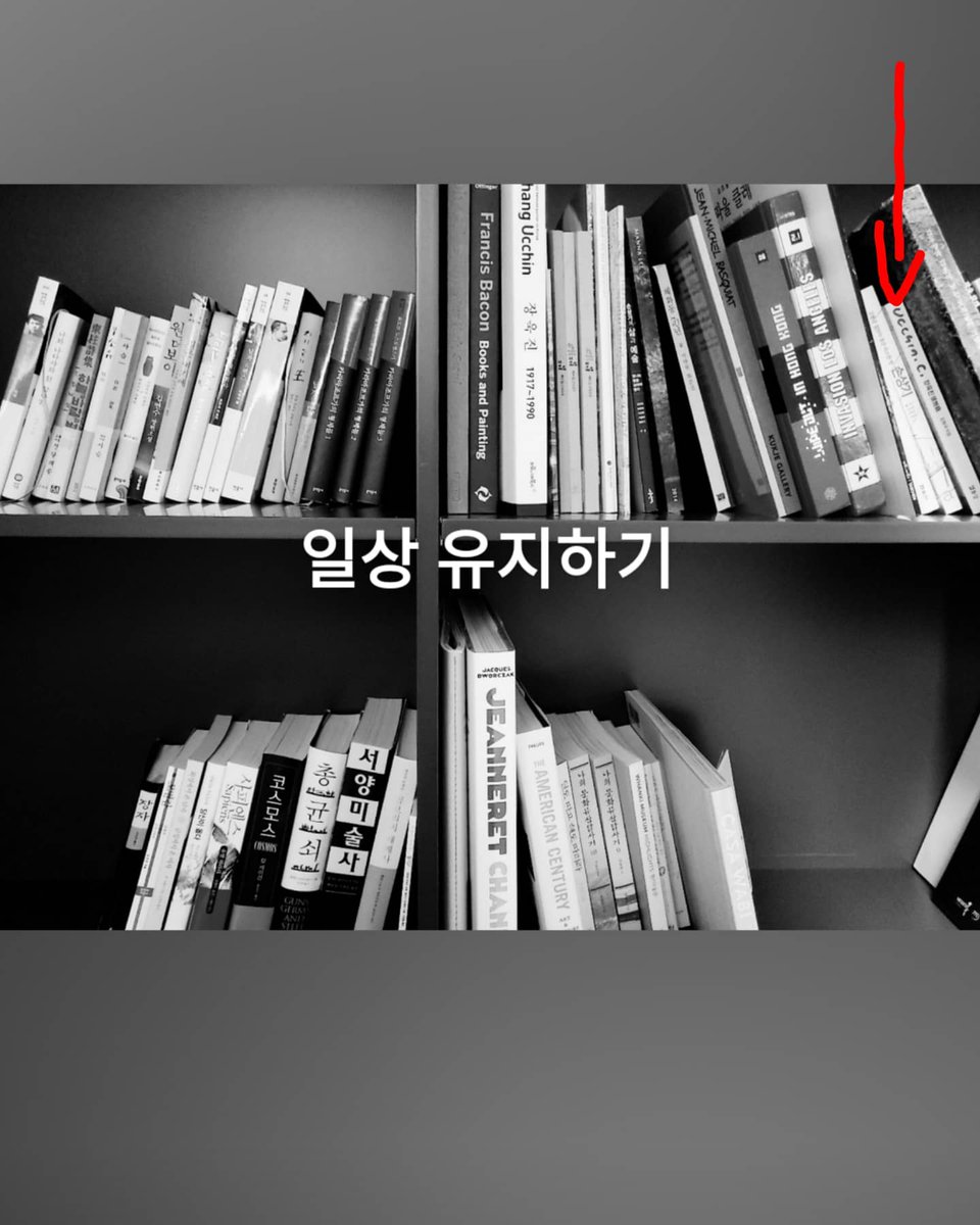 BTSBooklist's tweet photo. [NAMJOON's bookshelves series]

장욱진 모더니스트 민화장

이 책은 장욱진의 삶의 궤적, 예술 공간의 변천을 따라 전개되는 책 이라고 합니다.

#btsbooklist #btsbookrecommendation #btslibrary #namjoonbook #weverse #남준추천책 #방탄추천책 #방탄책방 https://t.co/5VlXRBhsEa