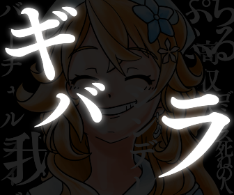サブリミナルのtwitterイラスト検索結果 古い順 サブリミナルのtwitterイラスト検索結果 古い順