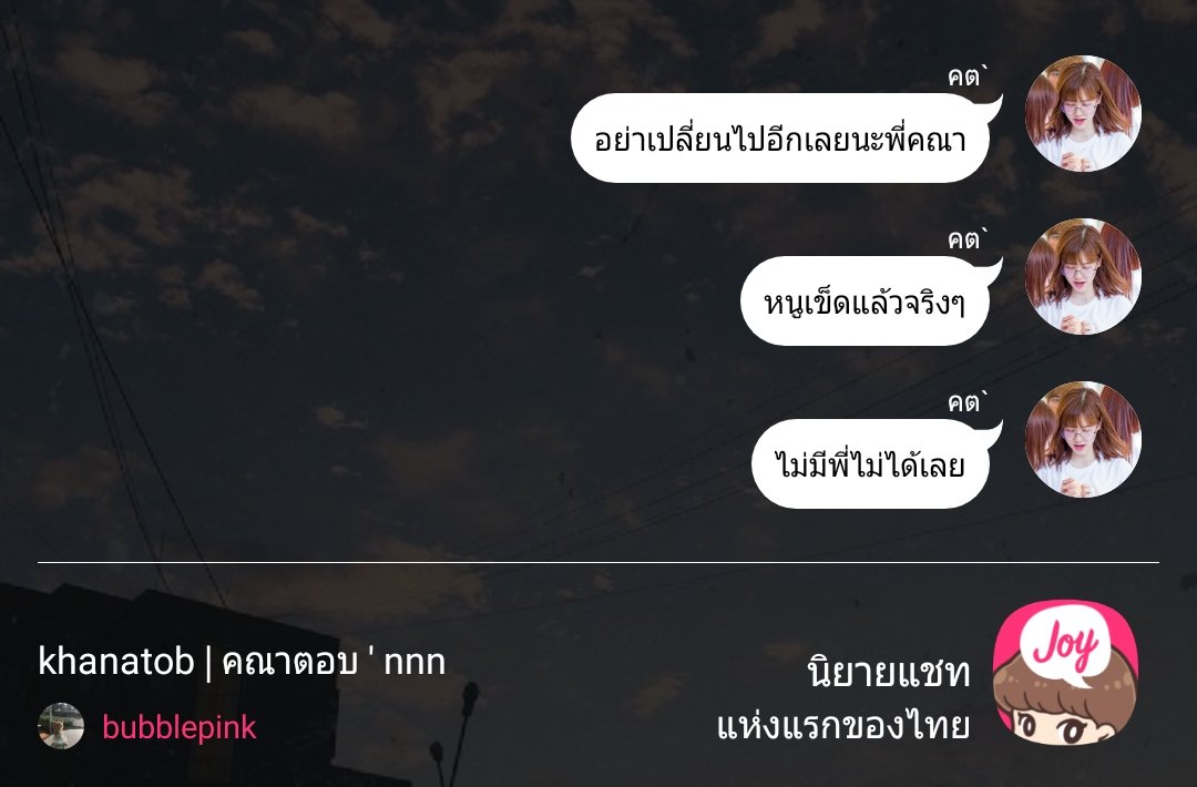 คต` tweet media