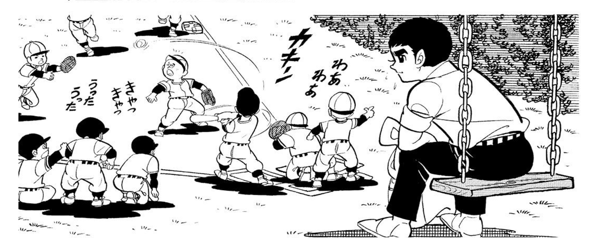 進撃の巨人の星 