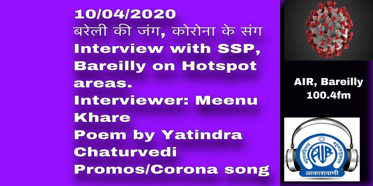 AIRBAREILLY's tweet image. #LockdownQuery SSP, Bareilly talks to @AIRBAREILLY on #hotspots in #bareilly @bareillypolice @shashidigital @AlRtoday @RajshekharVyas @RajyashreeBane4 @prasarbharati