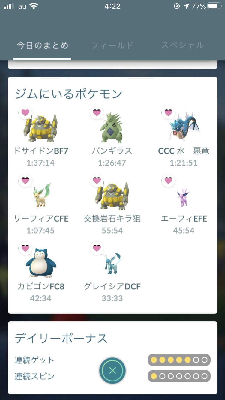 Team むげんだい ポケモンgo広島 Mugendai Pgo Twitter