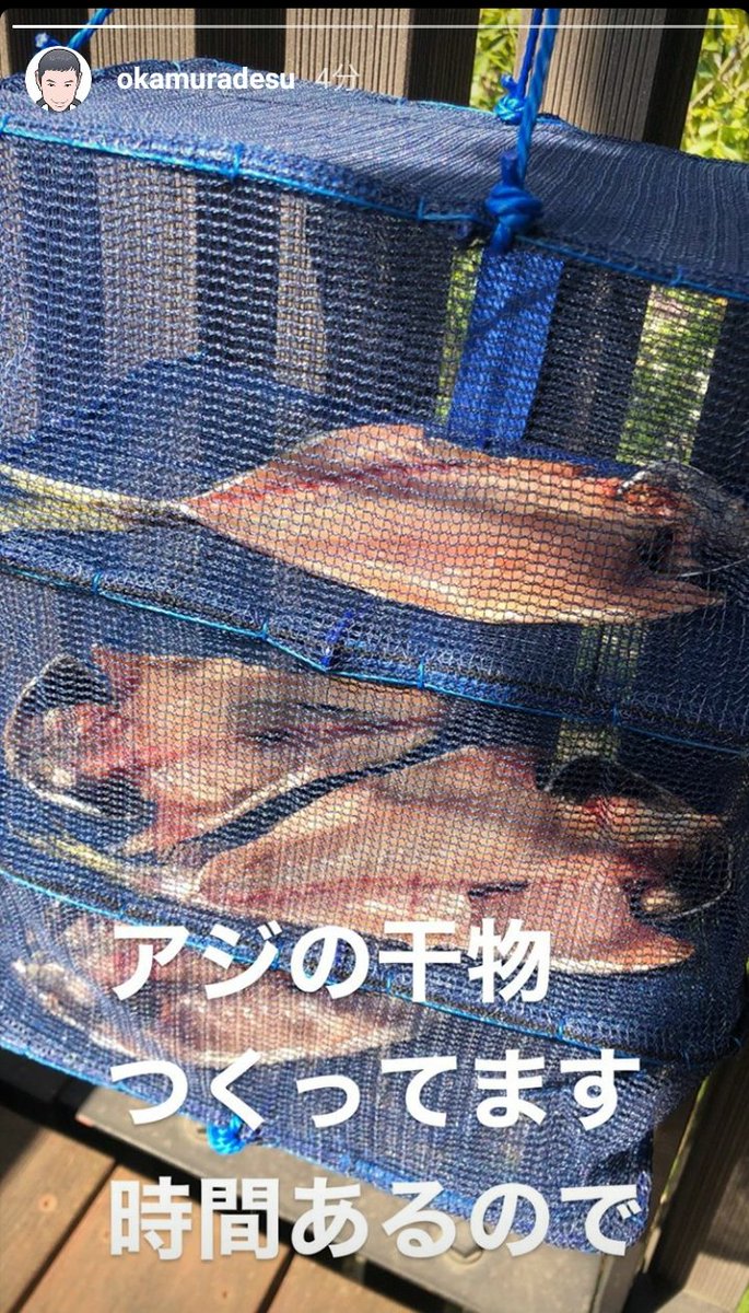 ロコネ 岡村さん 次々に干物や玄米をアップ カラス対策も ベランダがチラッ 玄米はhiroさんからもらった炊飯器で おかずはuber Eatsかなぁ 99ann 岡村隆史 ロコネ 岡村さん 次々に干物や玄米をアップ カラス対策も ベランダがチラッ 玄米はhiroさんからもらった炊飯器で おかずはuber Eatsかなぁ 99ann 岡村隆史