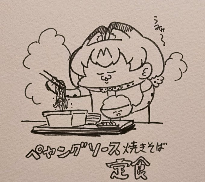 Twoucan ペヤングソース焼きそば の注目ツイート イラスト マンガ コスプレ モデル Twoucan ペヤングソース焼きそば の注目ツイート イラスト マンガ コスプレ モデル