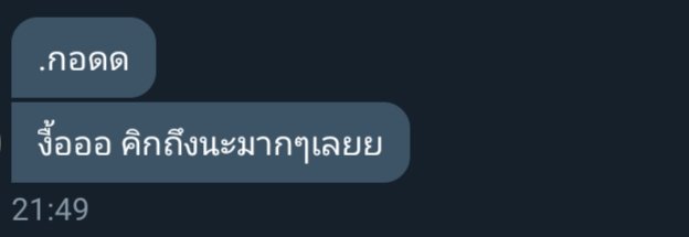มาขิงคนน่ารักคร้าบ tweet media