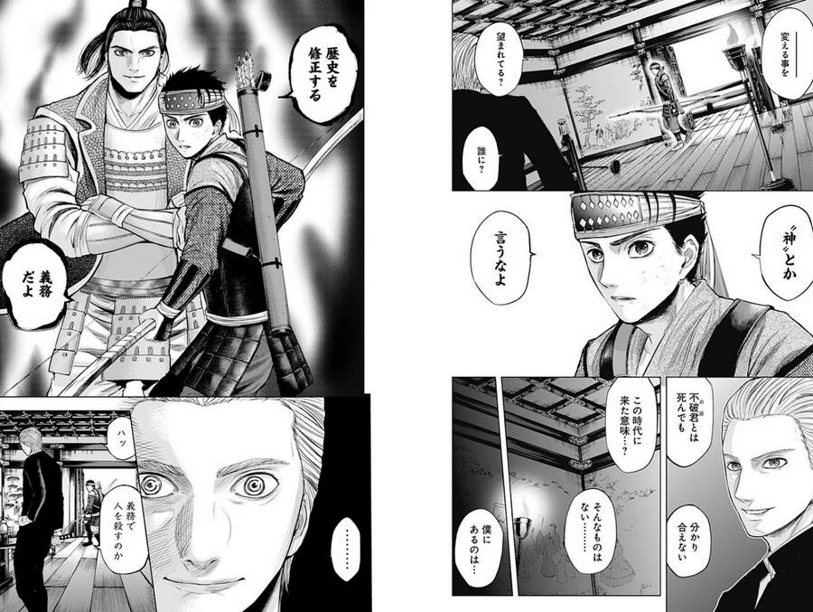 群青戦記 漫画 ラストに残ったのは誰 最終回 結末を完全考察ネタバレ 祝実写映画化