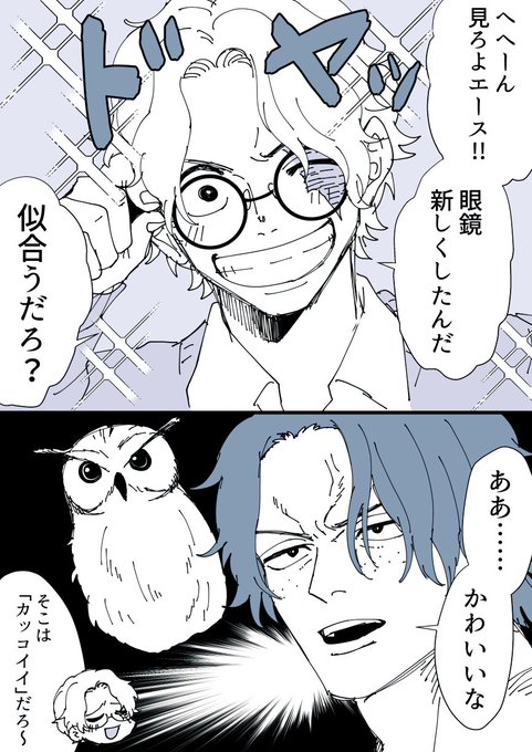 エーサボ版深夜の創作一本勝負 を含むマンガ一覧 いいね順 ツイコミ 仮 エーサボ版深夜の創作一本勝負 を含むマンガ一覧 いいね順 ツイコミ 仮