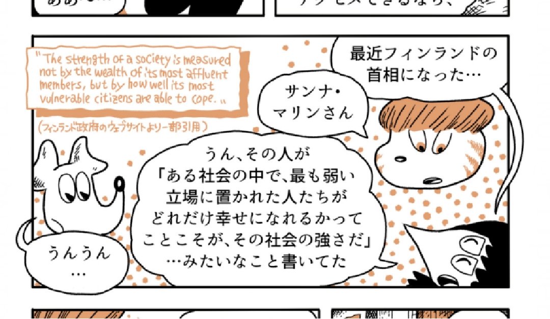 こういうこと 