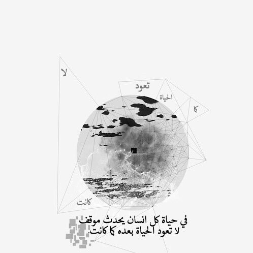 #صورة_جديدة_للملف_الشخصي