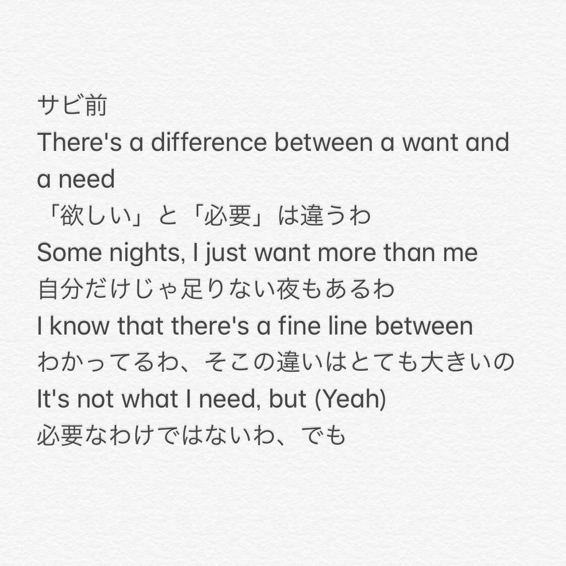 ホンヤクしんちゃん I0lsh Twitter