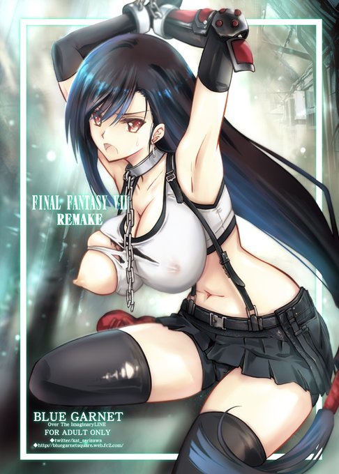 FF7R遂に発売! C98新刊もティファ本です。
虎とメロンに委託予定ですが諸般の事情により5月下旬に
なると思います。
委託開始前にまた告知いたします。
#FF7R #C98 