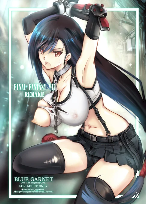 FF7R遂に発売! C98新刊もティファ本です。虎とメロンに委託予定ですが諸般の事情により5月下旬になると思います。委託開始前にまた告知いたします。#FF7R #C98 