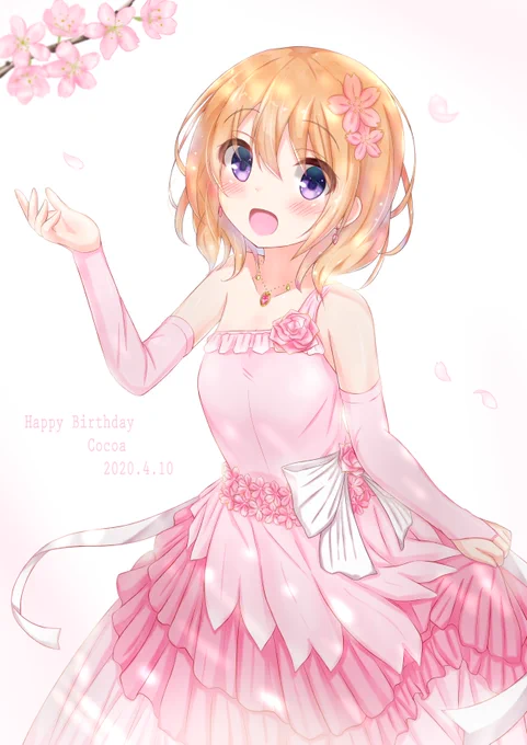 ココアちゃん誕生日おめでとうー!
みんなに暖かい幸せを運ぶそんなココアちゃんが好きです♡
#保登心愛誕生祭2020
#gochiusa 