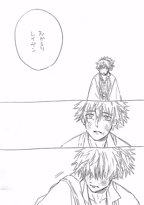 @sumire0215 すみれさんがべっぺやってくれたのほんとにめちゃくちゃうれしいです…ありがとうございます!!見つけたやつ貼っておきますね
2周めがんばってください〜! 