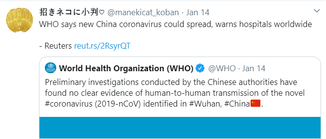 2/ on January 14, there were only 8 retweets, which had only 12 onward RTs. One of the 8 Jan 14 RTs gave oppoite interpretation to recent spin, stating that "WHO says new China coronavirus could spread, warns hospitals worldwide", additionally citing Reuters article