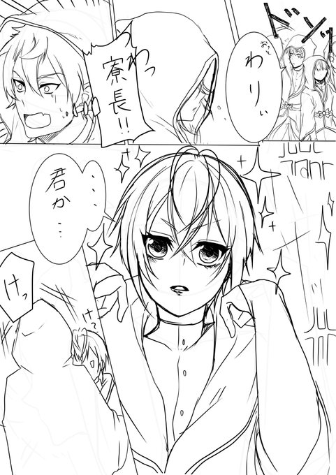 どんどこ D D Sk さんのマンガ一覧 リツイート順 6ページ ツイコミ 仮 どんどこ D D Sk さんのマンガ一覧 リツイート順 6ページ ツイコミ 仮