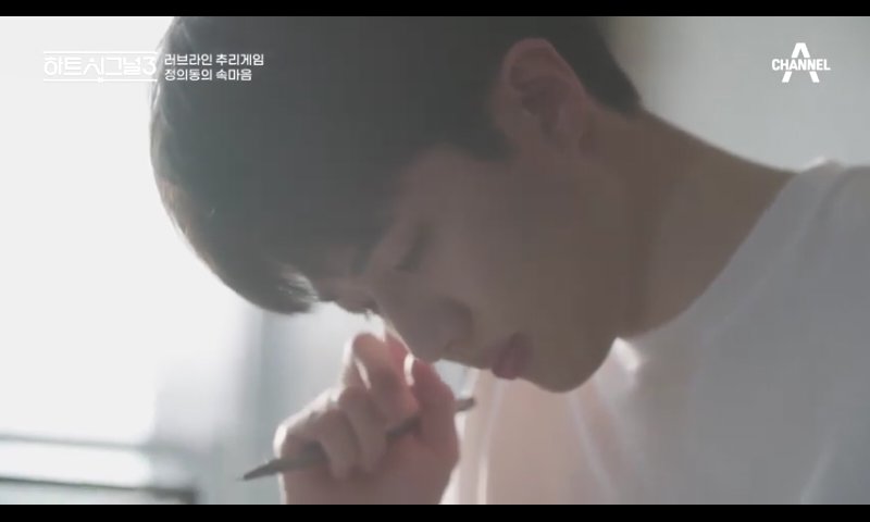 #정의동 (ft. 시그널 다이어리) #하트시그널3 #3화Translate post