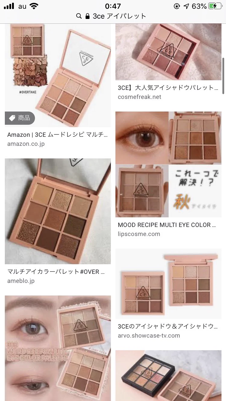 @hongmeinu_china アイシャドウこれですか？ 