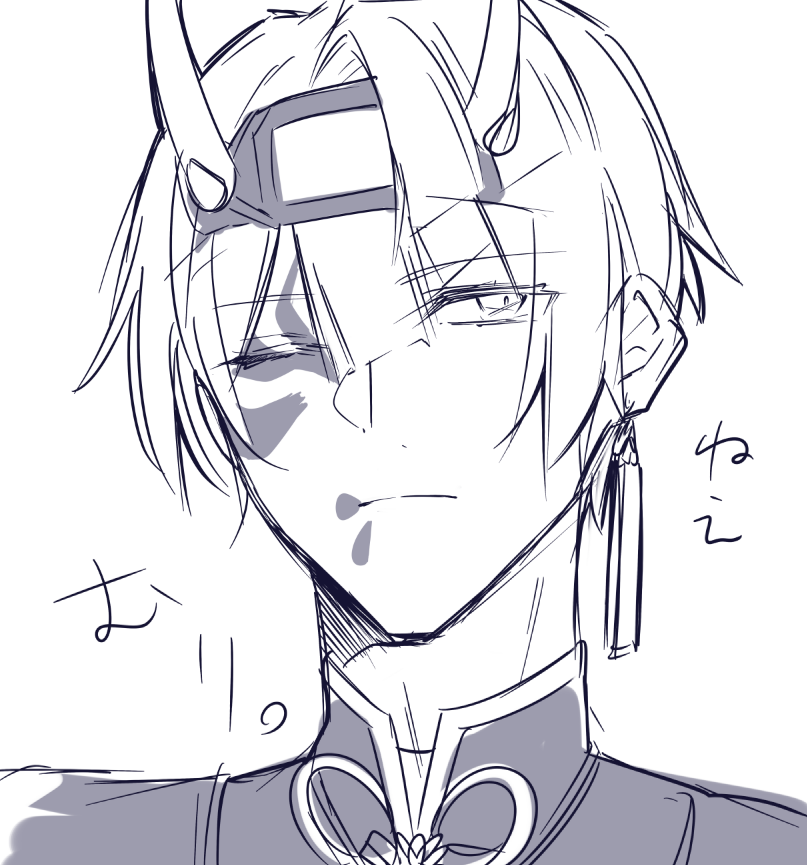 は? 