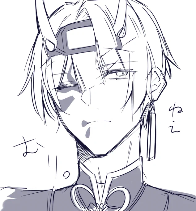 は? 