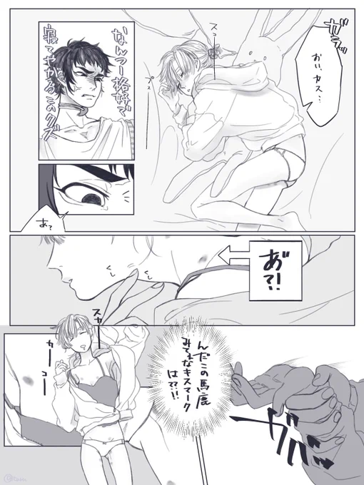 ※ぬるいえろ 