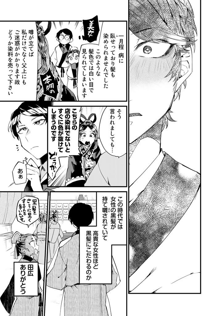 項羽 と 劉邦 あと 田中 項羽 と 劉邦 あと 田中