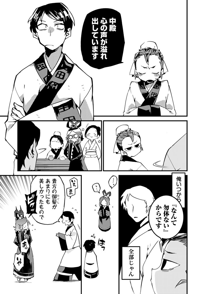 古寺谷 雉 コミカライズ 項羽と劉邦 あと田中 8話 公開です T Co V06mrmfilb 危うく田広がヒロイン枠になるところでしたがようやく本当のヒロイン登場 古寺谷 雉 コミカライズ 項羽と劉邦 あと田中 8話 公開です T Co V06mrmfilb 危うく田広がヒロイン枠になるところでしたがようやく本当のヒロイン登場