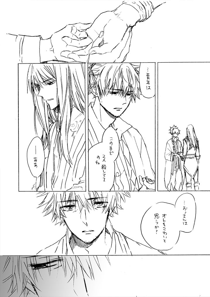 @sumire0215 