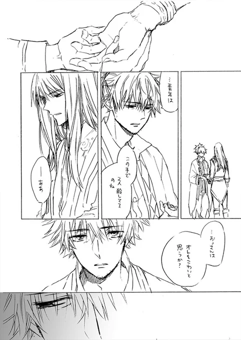@sumire0215 