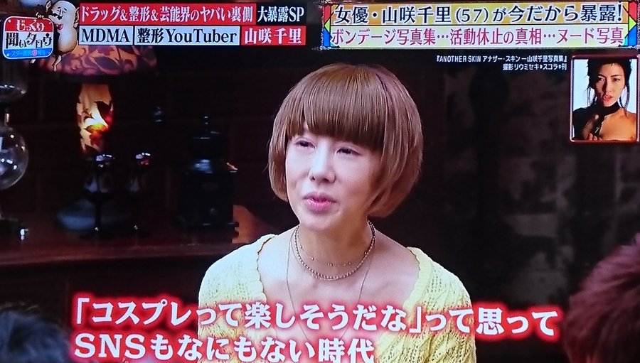 Trfのyu Kiの顔が変わったのは整形 姉は山吹千里との噂 Hellomyblog