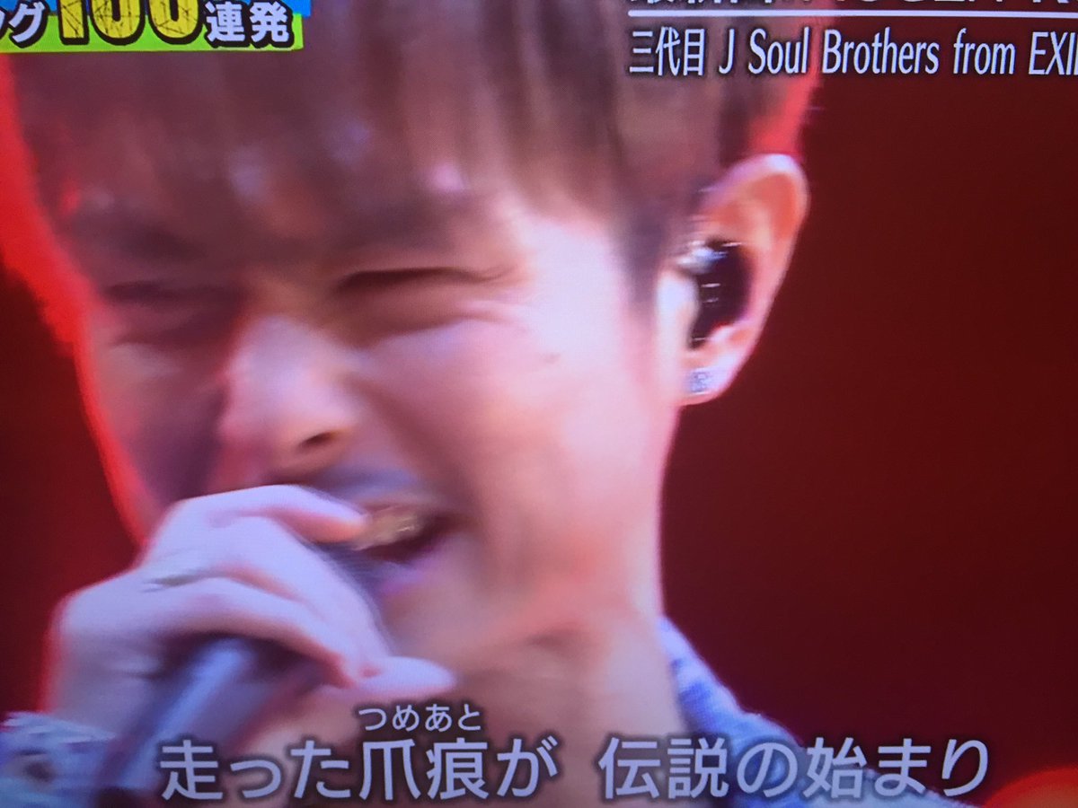 a3jsbfan's tweet photo. 見てた人RT https://t.co/ShjRCoiZS9