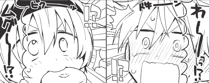 ドキビク 