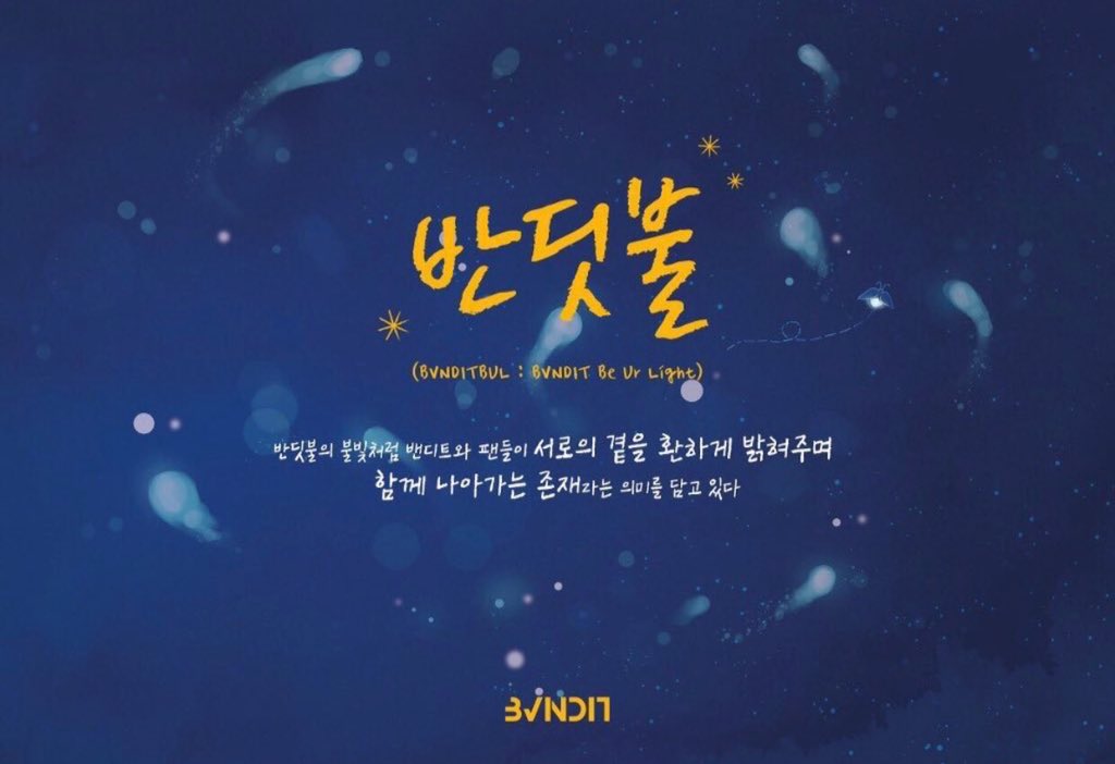 190717 when we received our fandom name, bvnditbul: the fireflies that lights up bvndit’s way