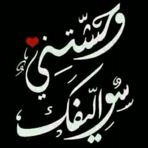 انا في مارب tweet media