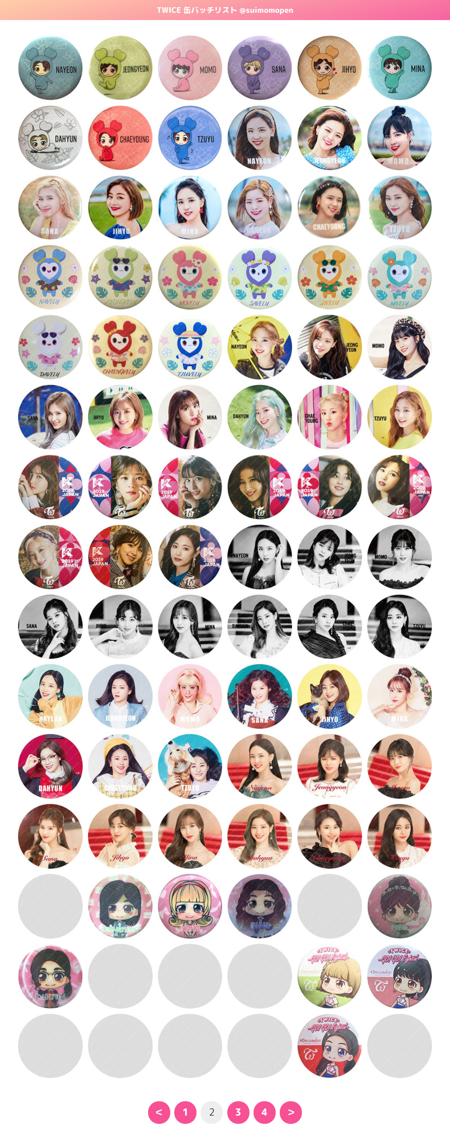 TWICE 特大缶バッジ おぼつかない