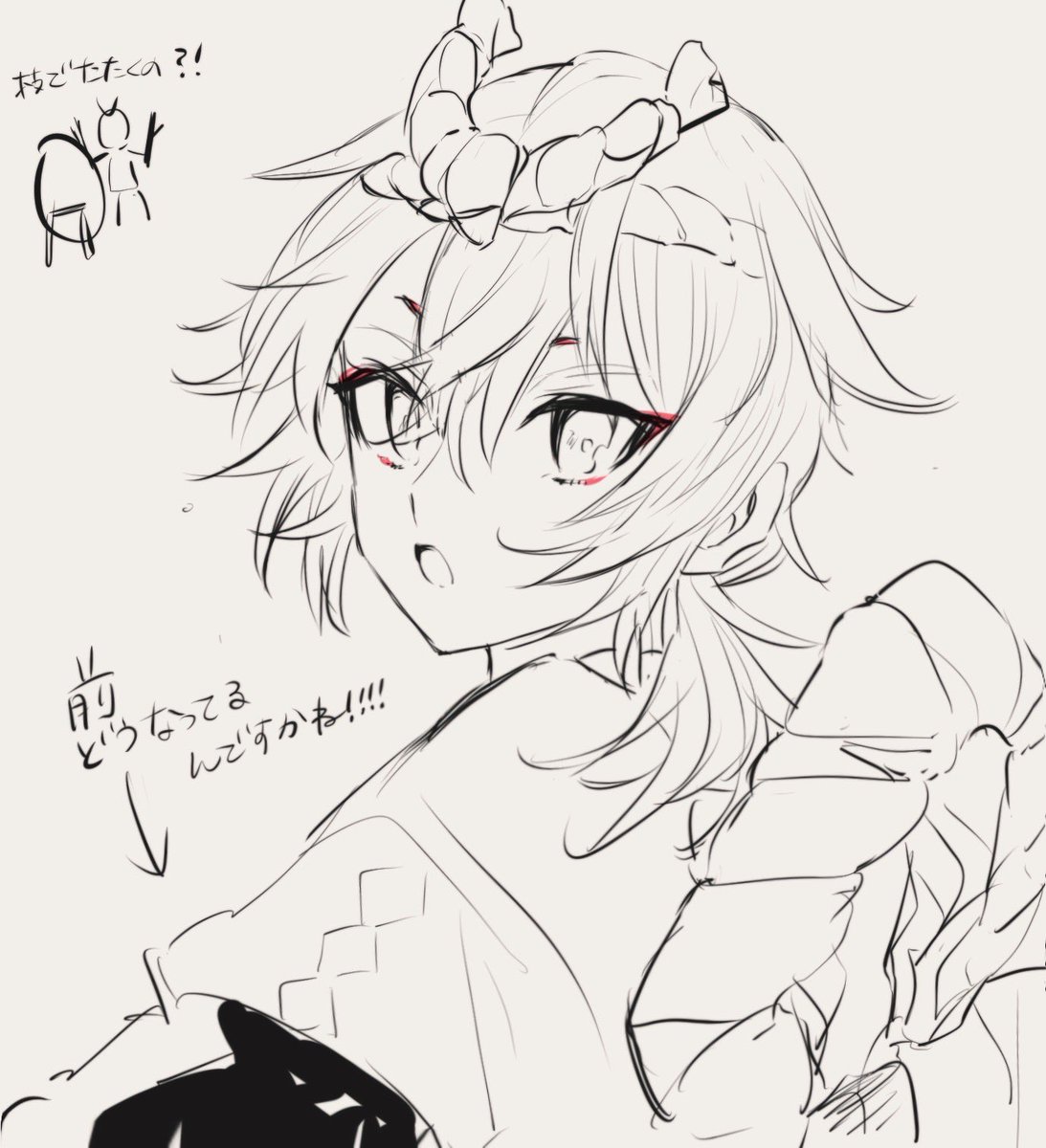 「マルコス…?! 」せりぞんの漫画