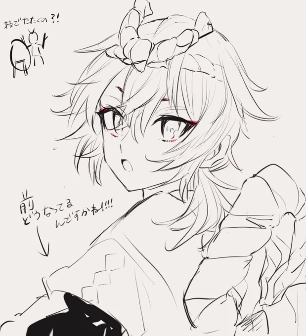 マルコス…?! 