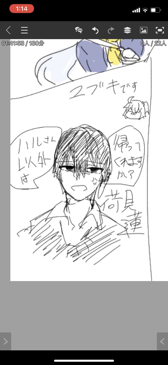 チャットお疲れ様でした!!!!!!!!!!!!!!!!!!!!!またやろうね!!!!! 