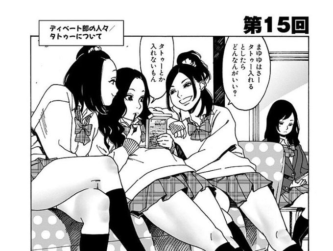 当初ディベート部を描いたきっかけは、ジャンルのひとつとしてシンプソンズっぽいのをやりたかったから。どんどん話が脱線していくやつ。その中でのののん先輩は、マーニーで船乗ってたおじさんみたいに、話さない部長として考えてました。 