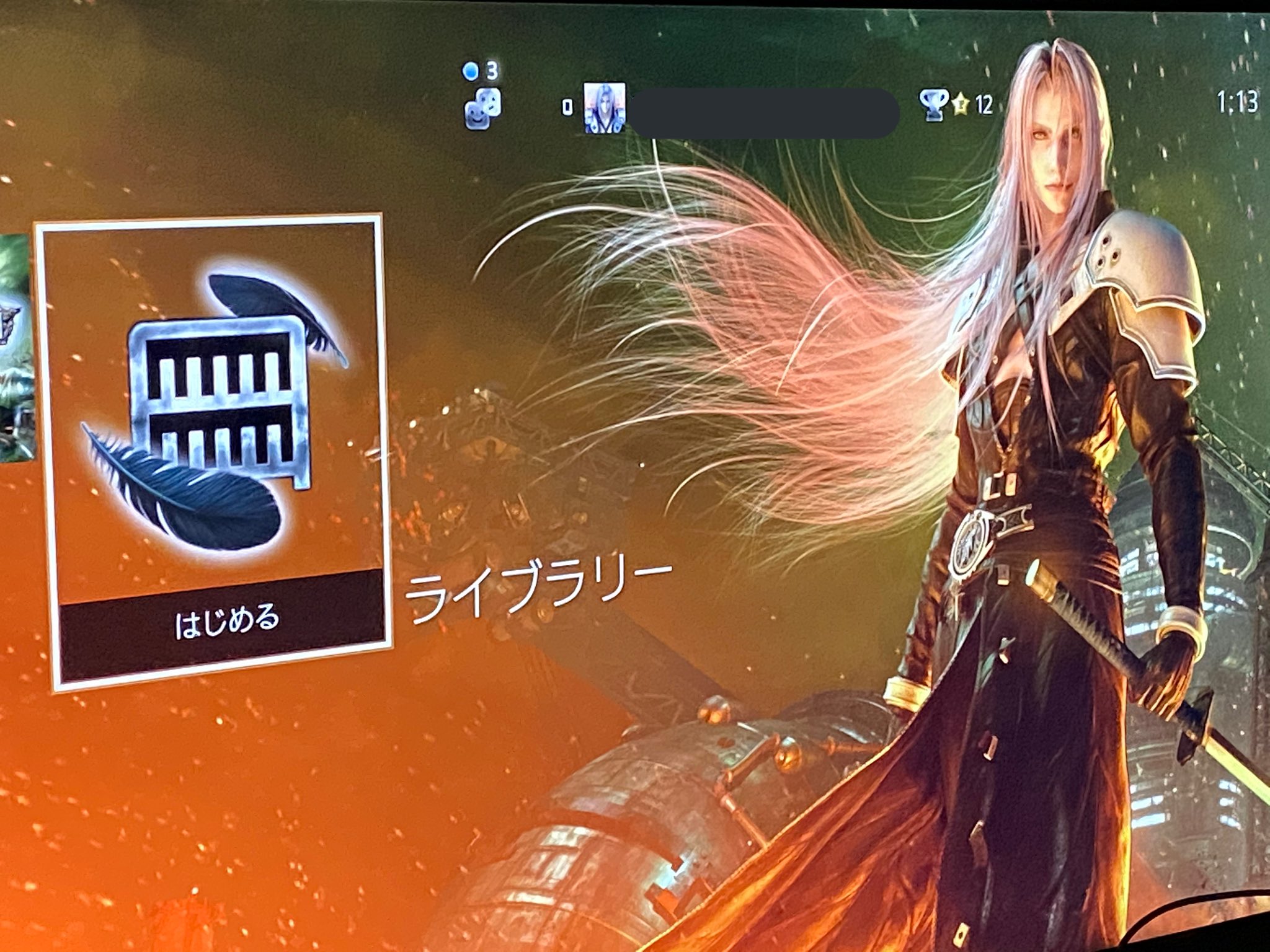 トロワ Be First応援中 おぉ セフィロス かっこいい W 出来れば このまま片翼の天使を流していただけたら歓喜でした W Ff7リメイク Ps4テーマ セフィロス T Co Y33xrt5r60 Twitter