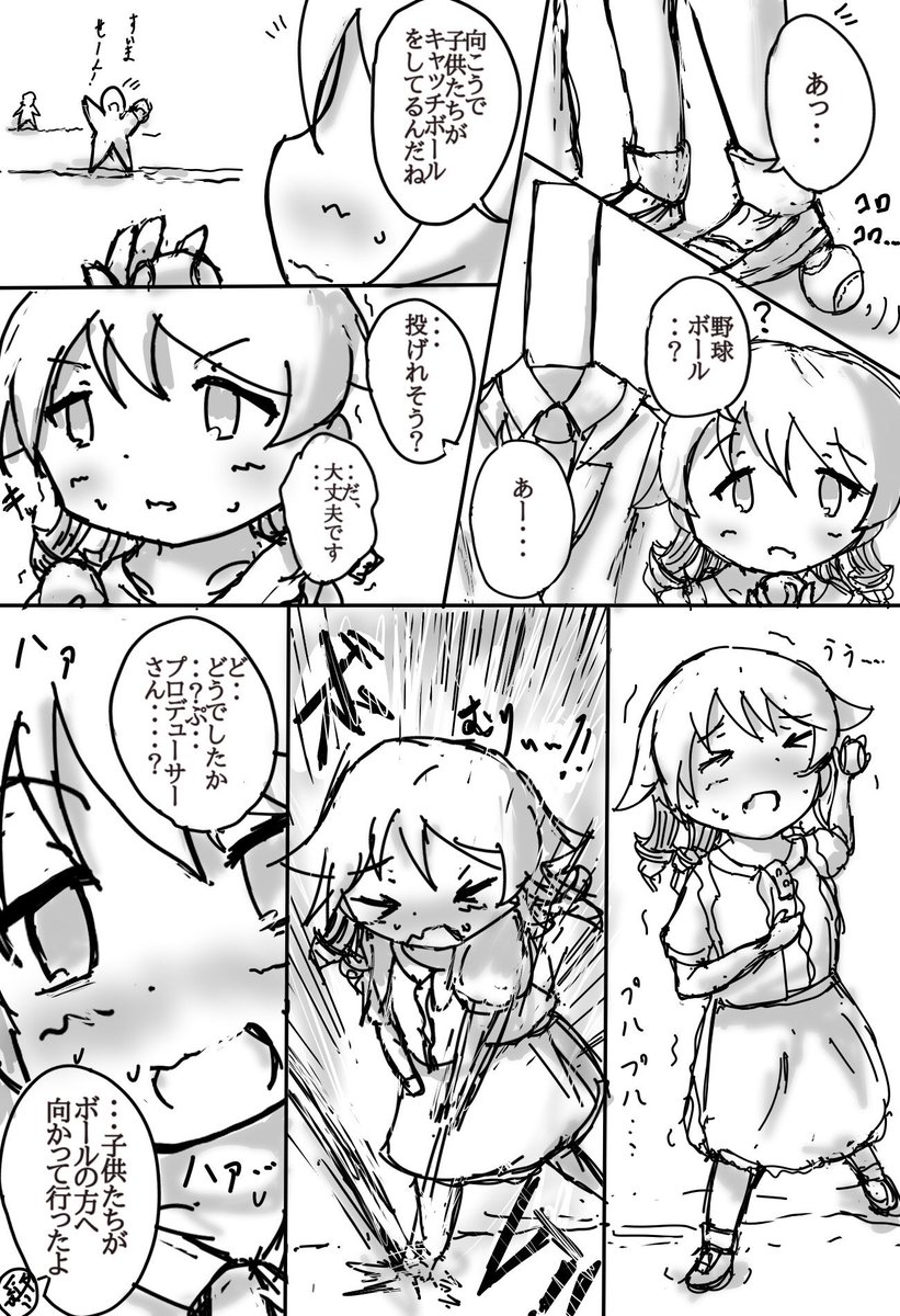 ボールを投げる乃々 #森久保乃々 