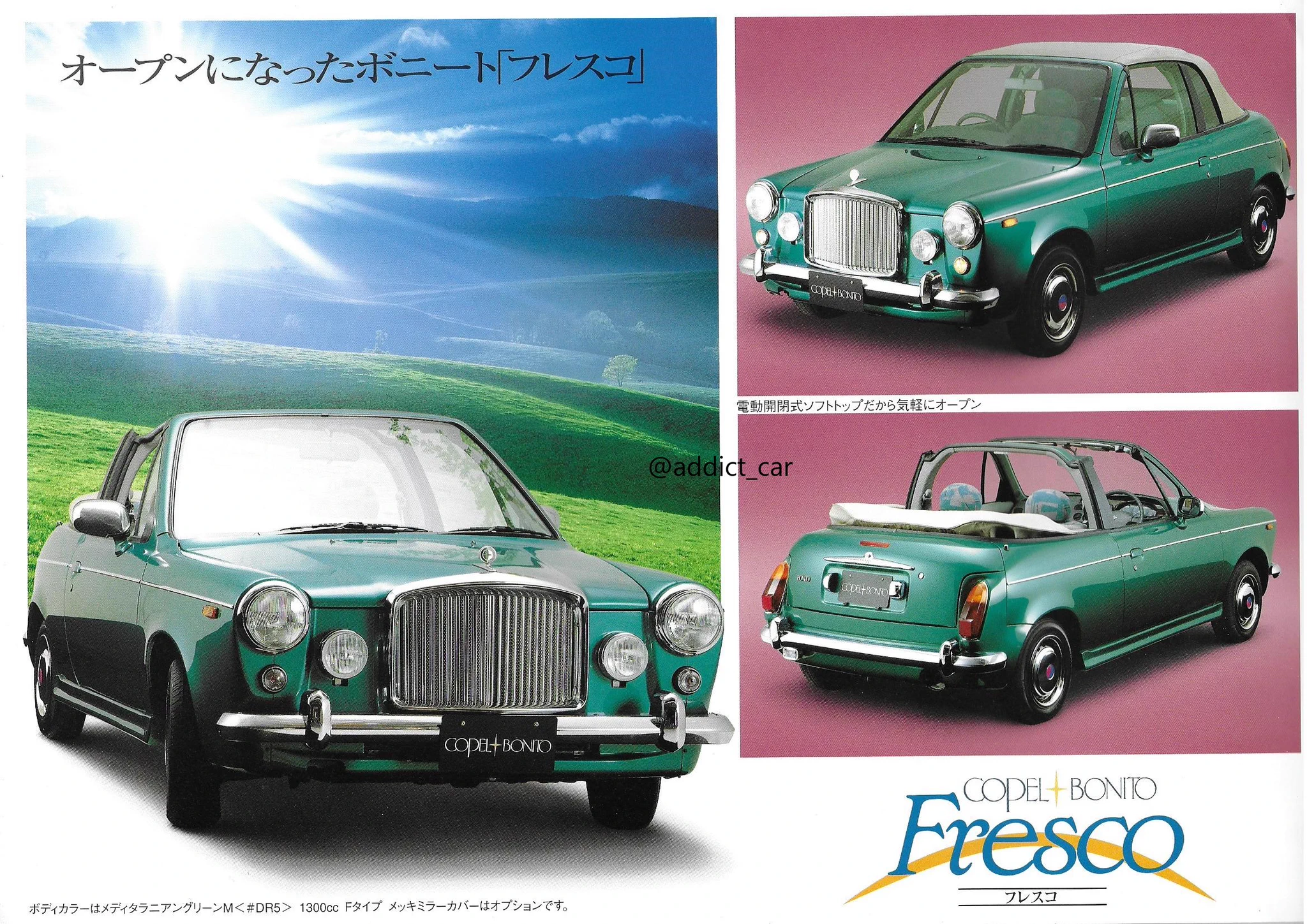 Car Brochure Addict on X: 