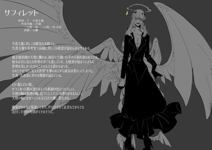 天晩 不食主義のtwitterイラスト検索結果 天晩 不食主義のtwitterイラスト検索結果