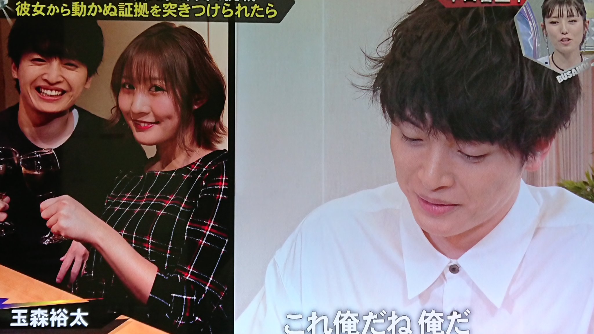 みゆう Al Twitter コラ画を見せられた時の反応が面白い W 笑いをこらえるのが大変だよね キスマイ超busaiku キスブサ 玉森裕太 宮田俊哉 T Co Rmhleqmlbq Twitter