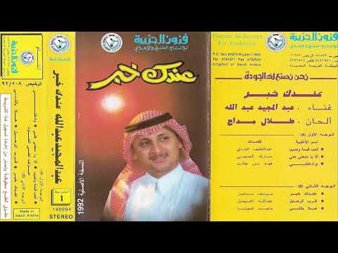 ألحان طلال مداح Hashtag On Twitter