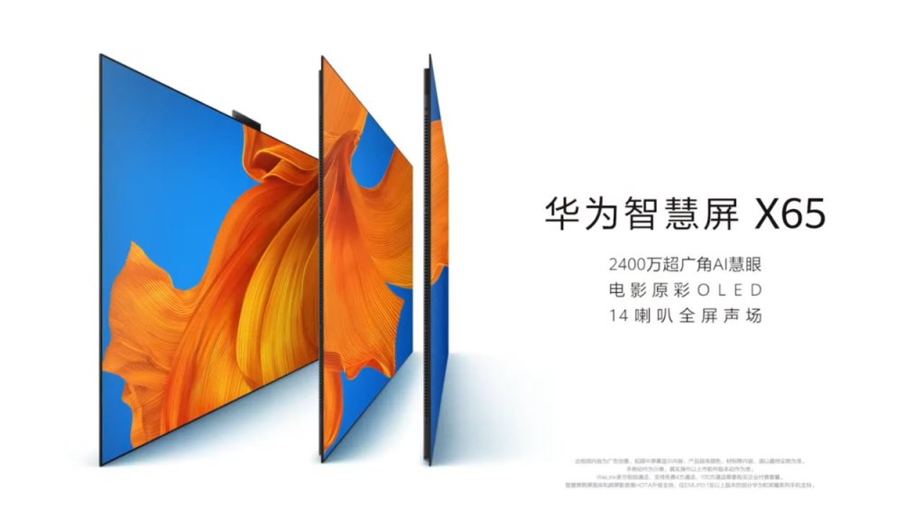 SE4mCom's tweet photo. #هواوي تطلق تلفازها الذكي Vision X65 بمعدل تحديث يصل 120Hz ونظام Harmony https://t.co/wU5dzcLYmF https://t.co/bkct1gLWxB