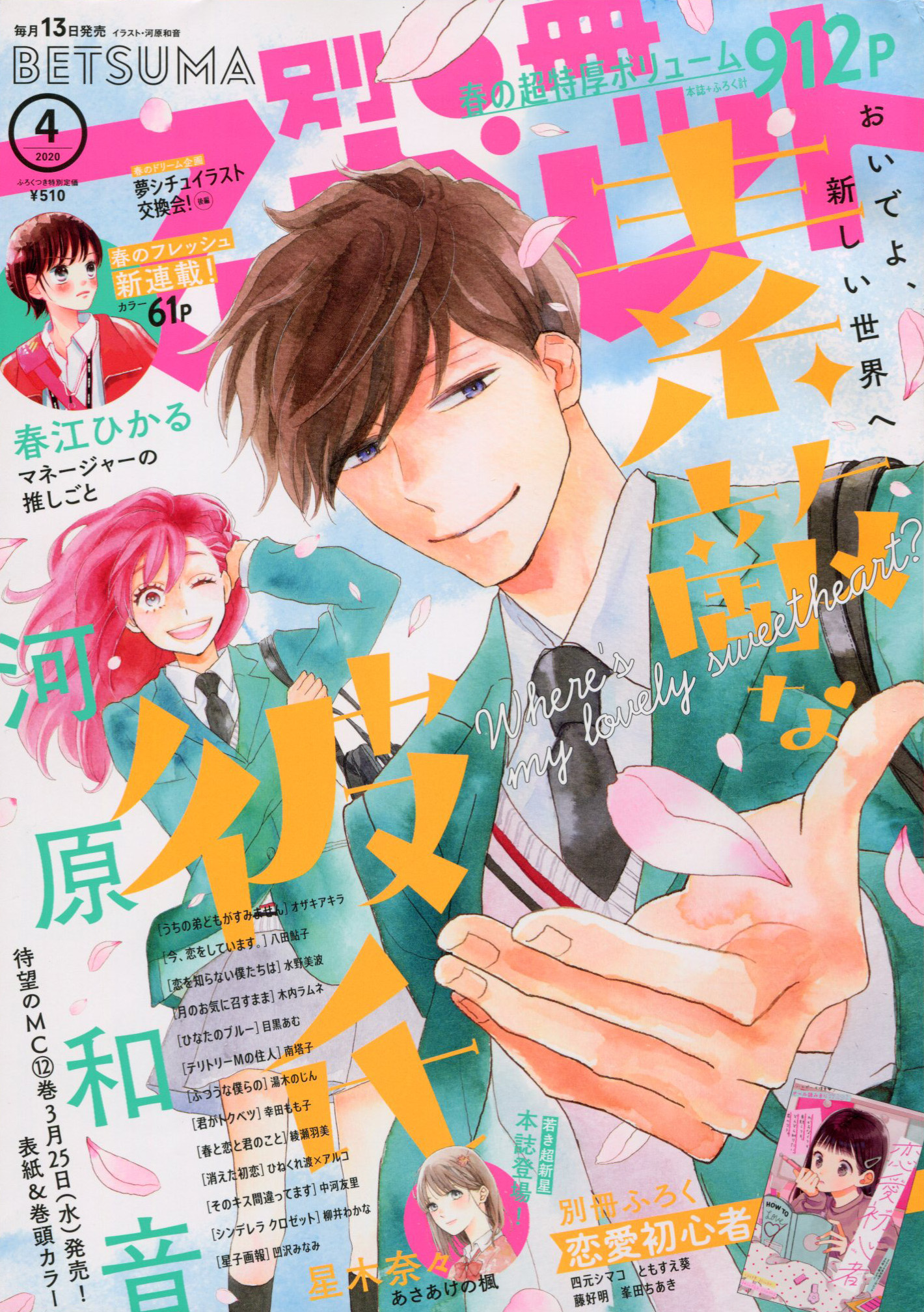 Toxsomi All For You 四元シマコ T Co Finzh8uzof Twitter