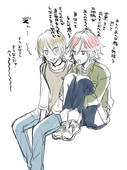 最年少コンビの悩み事 