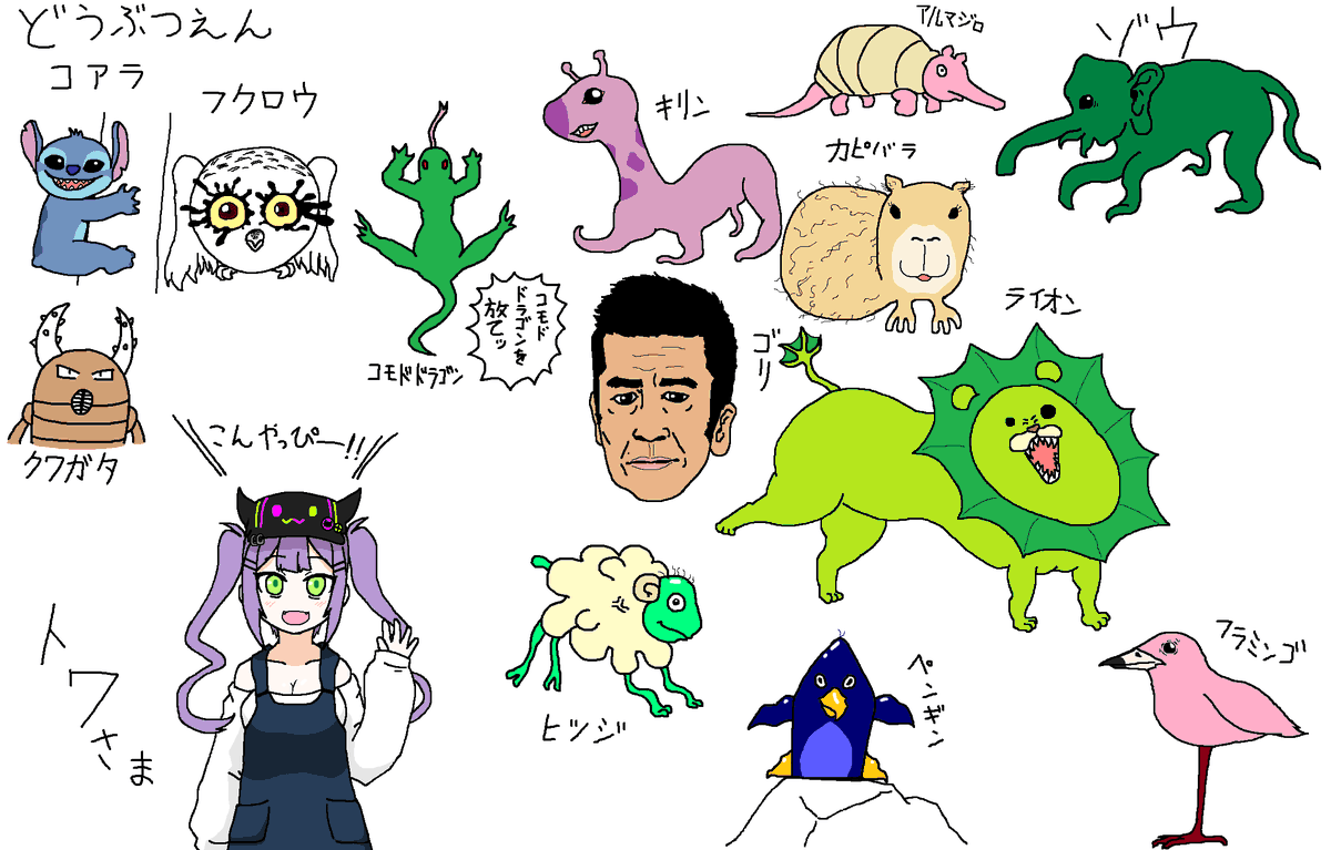 がんばりました
 #トワ様塗ったよ #TOWART 