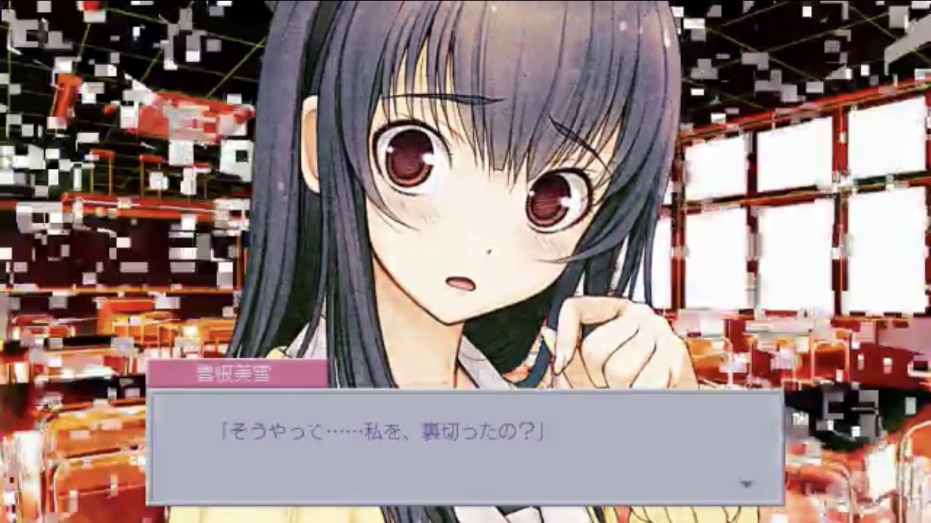 Twitter 上的 フルメタボジャケット 君と彼女と彼女の恋ってゲームマジでパナイ 何がヤバイってプレイヤーの心理を見透かしたストーリーというか 単純にヒロインが画面の外のプレイヤーに話しかけるだけじゃなく 変な選択肢とったりチートコード入力した時の反応とかや